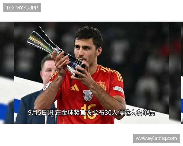 詹俊力挺西班牙冲冠：中场统治 + 边路突击成法宝