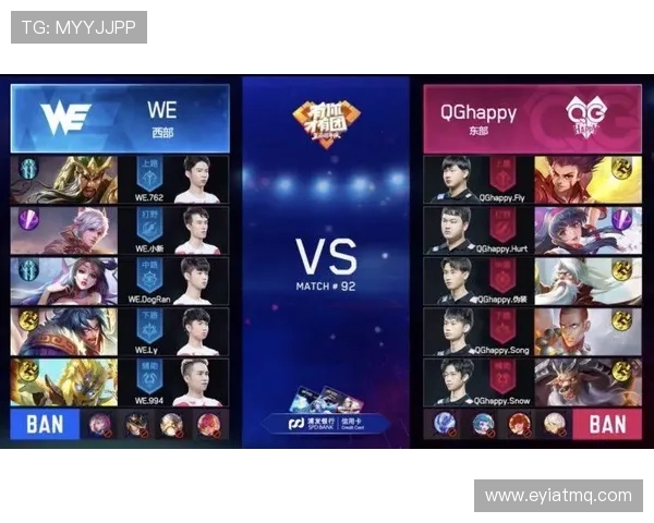 飞牛夏洛特 8-0-8 超神！MVP 统治级表现助 QG 零封 WE