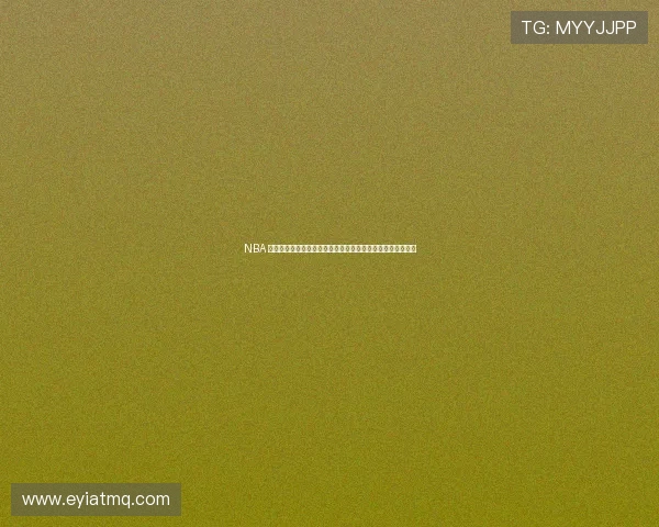 NBA 鏃朵唬鍙樿縼锛氶槻瀹堝己搴﹀浣曢噸濉戝緱鍒嗛毦搴︼紵